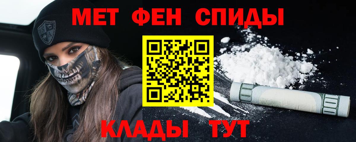 АМФ Premium  Вход с VPN  АМФ  Шебекино 