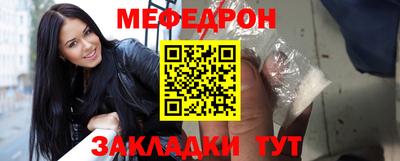кокаин премиум Мариинск