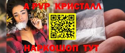 а пвп мука Малоярославец