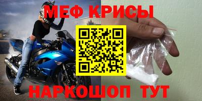 кокаин премиум Мариинск