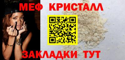 а пвп мука Малоярославец