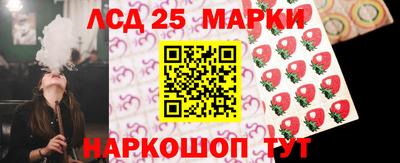 кокаин премиум Мариинск