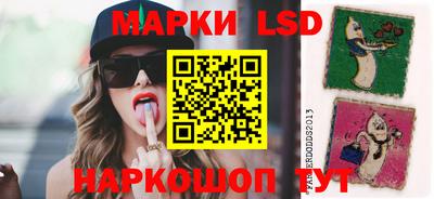 кокаин премиум Мариинск