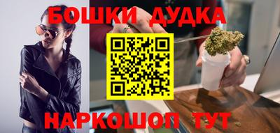 амфетамин Малгобек
