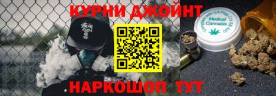 кокаин премиум Мариинск