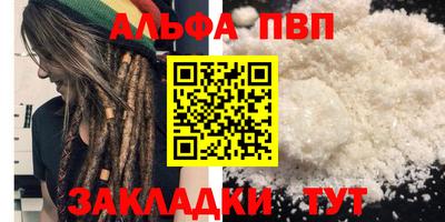 а пвп мука Малоярославец