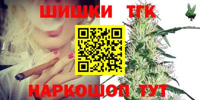 кокаин премиум Мариинск