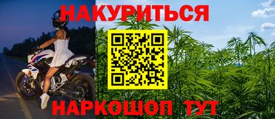 кокаин премиум Мариинск