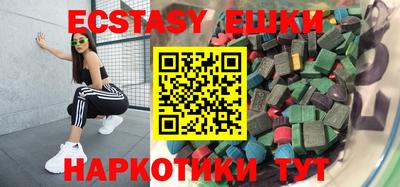 амфетамин Малгобек