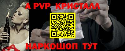 амфетамин Малгобек
