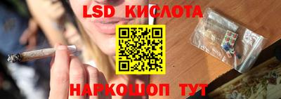 кокаин премиум Мариинск