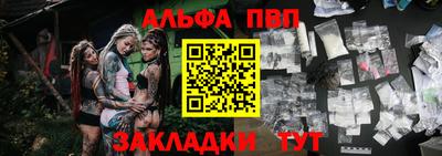 а пвп мука Малоярославец