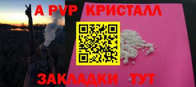 амфетамин Малгобек