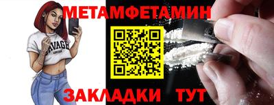 кокаин премиум Мариинск