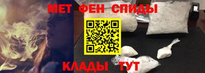 амфетамин Малгобек