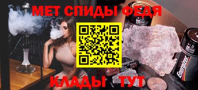 кокаин премиум Мариинск