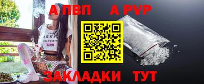 кокаин премиум Мариинск