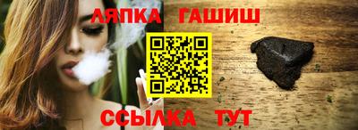 кокаин премиум Мариинск