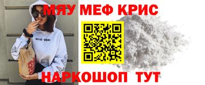 амфетамин Малгобек