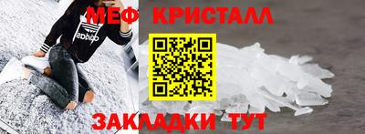 а пвп мука Малоярославец