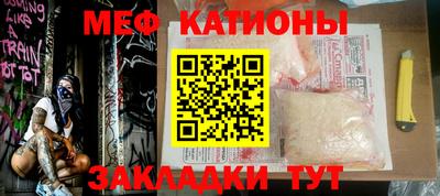 кокаин премиум Мариинск