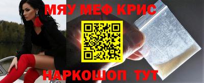 кокаин премиум Мариинск