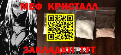 кокаин премиум Мариинск