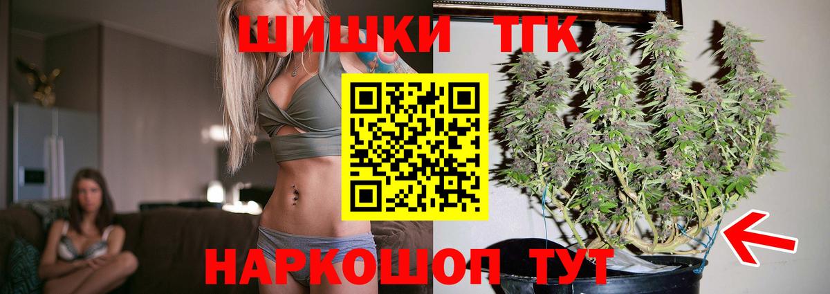 Шебекино  Шишки марихуана Bruce Banner  Вход с VPN  Бошки марихуана индика 